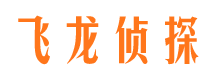 九寨沟市私家侦探